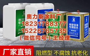 宁波保温护角专用胶 连云港：全链路闭环操作水产品跨境电商实现新突破